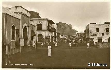 Memorabilia - 1920s - Aden, Crater Bazaar